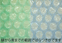 【5セット以上送料無料】H37L c 300mm×42m 4巻セット 3層 エコハーモニー【色：クリア】 エアパッキン エアクッション 緩衝材