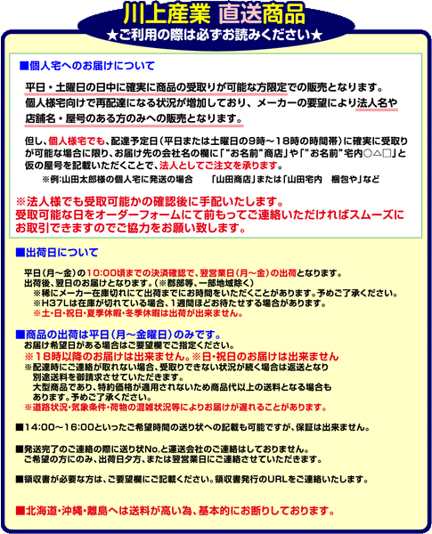 2巻 送料無料】カタプチ 37+0 1200mm×30ｍ 片段プチ エア巻段 緩衝材