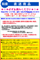 【5巻 送料無料】ZU-80 1200mm×42m エアセルマット エアパッキン エアクッション 緩衝材